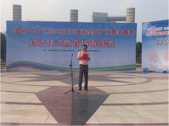 活动 |港城一品杯广场舞争霸赛已正式启动_频