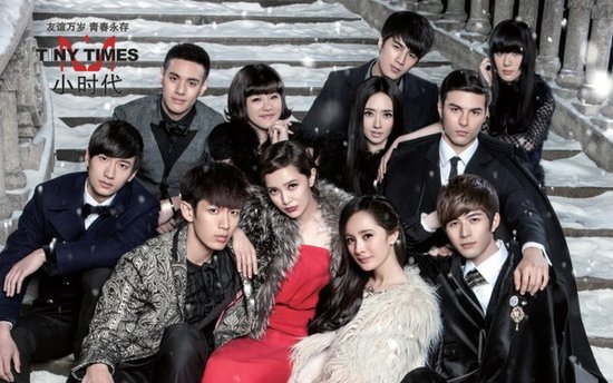 独墅一帜 小时代2力挽狂澜 高富帅青睐的家_