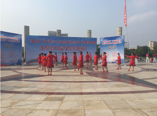 活动 |港城一品杯广场舞争霸赛已正式启动_频