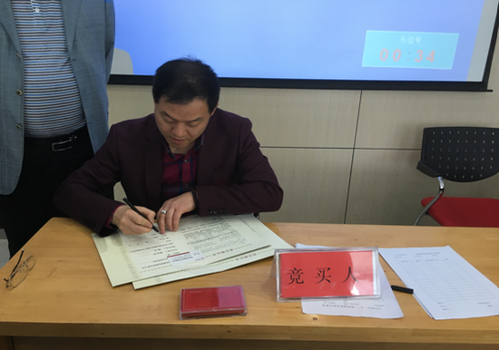 原车管所地块高溢价成交浙江祥生公司4.53亿成