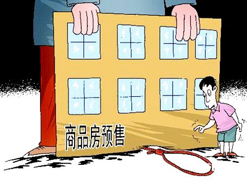 房产预售制大吐槽 看交房远得要命的楼盘 - 大