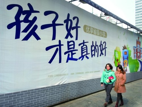 2015年连云港市高中段招生方案出炉 家门口名