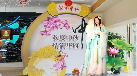 好讲究.好生活四季金辉中秋暖场活动_频道-连云港