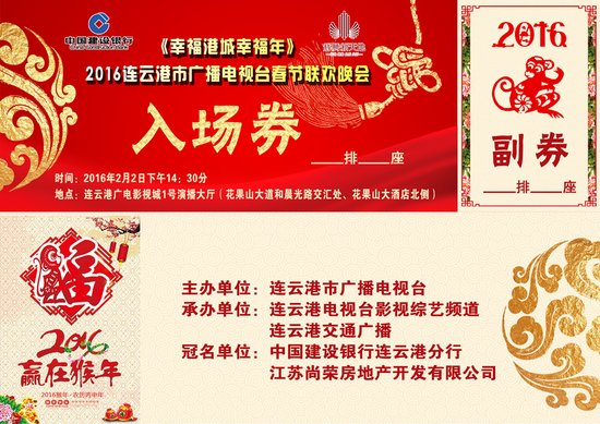 快讯|港城百姓自己的春晚 今天的免费门票你抢