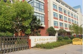 连云港楼市版图越拉越大,配套资源能跟得上吗