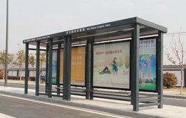 合力铂金公馆