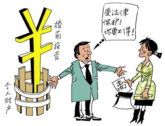 婚前买房婚后办证费用不增加 如何计算?