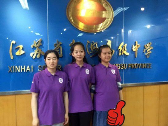 2016连云港高考状元出炉 文理均来自新中_频