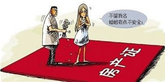 连云港买房后 如何在房产证上加上女方名_频道