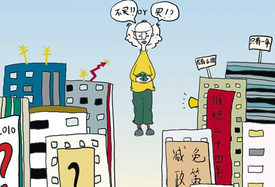年底不买房一年又白忙 2014年港城最in楼盘年