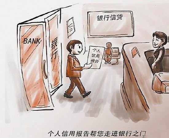 逾期记录5年后不再显示 个人征信该如何维护?