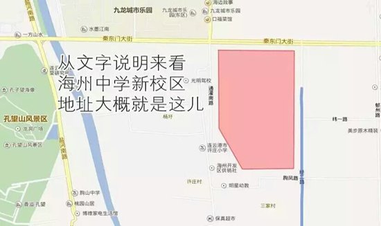 南部新城海州高级中学新校区施工建设稳步推进