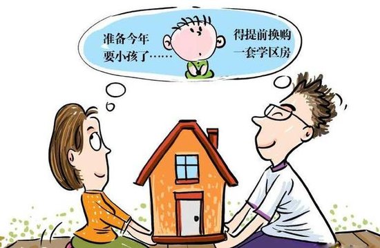 千万别天真了好么 你以为有钱就能买学区房上