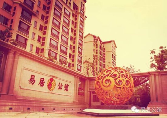 何为易居公馆 一个名字代表了一种生活_频道