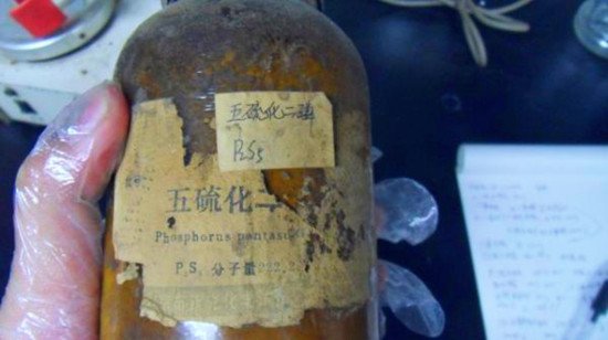 港城一货车运丢1吨多有毒危化品 6包下落仍不