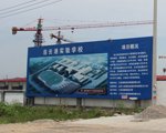 四季金辉