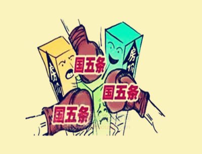 连云港房产网_腾讯房产连云港站_连云港二手房