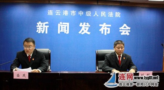 全市法院小额诉讼程序适用情况新闻发布会举行