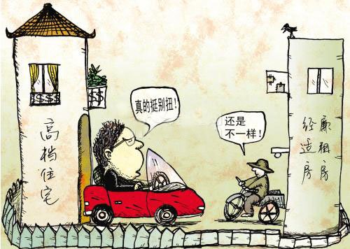 房子占gdp多少合适_购房小白买房千万要三思,月供占收入比例的多少才最合适