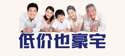 别墅5亿的别墅遭吐槽v别墅临汾物美价廉的别墅诗句双清单价图片