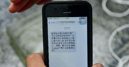 收手机短信要钱吗安全吗