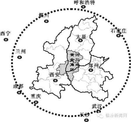 临汾运城渭南三门峡打造90分经济圈_频道-长临