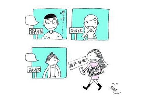 无论房价走势如何 这七种人永远都买不到房!_