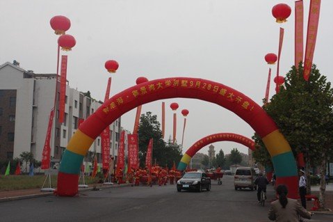 开盘热销亿元 稀缺<em>大学</em>臻品再创热销传奇_频道