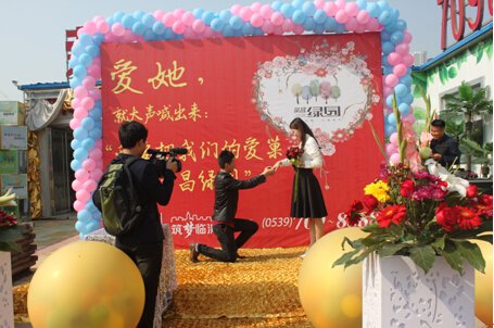 发声,荣昌绿园爱情宣言活动浪漫启动_频道-临沂