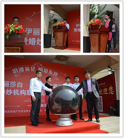 伊丽莎白·东岸集体草坪婚礼 开幕式盛大开启