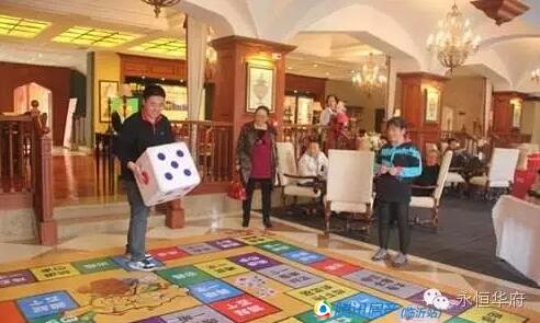 活动又来了! 真人版超级大富翁周六约起来_频道-临沂_腾讯网