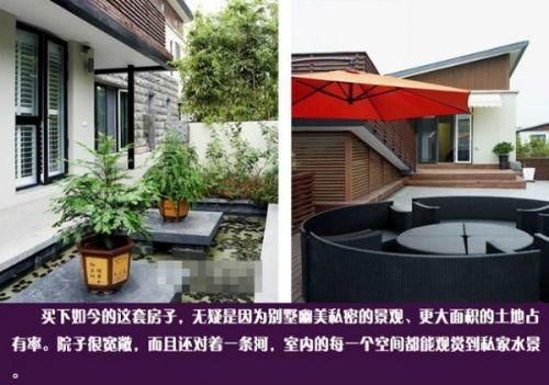 盘点明星豪宅:房子6000万 别墅装修有考究