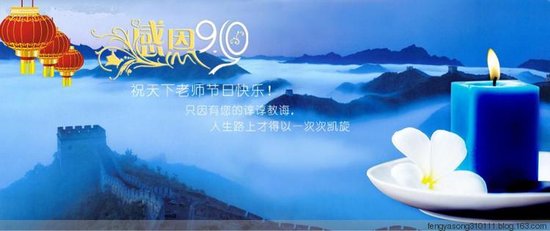 永富御景城豪华三重礼,特惠献园丁_频道-临沂