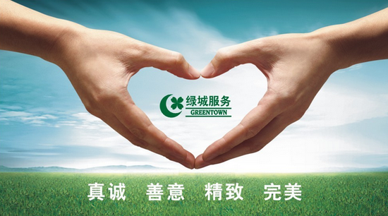 品质生活从这里开启 6928113.png