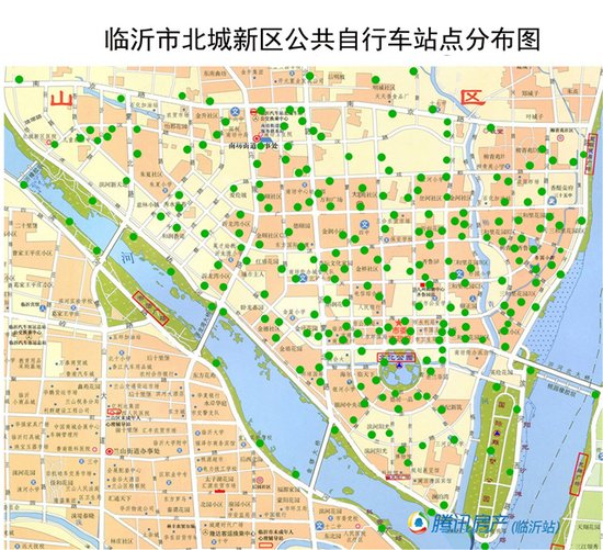 临沂城区公共自行车,站点、收费…你想知道的