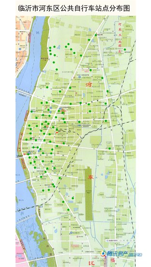 临沂城区公共自行车,站点、收费…你想知道的