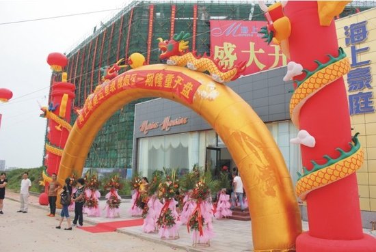 日照岚山海上豪庭 海景房投资正当时…_频道-