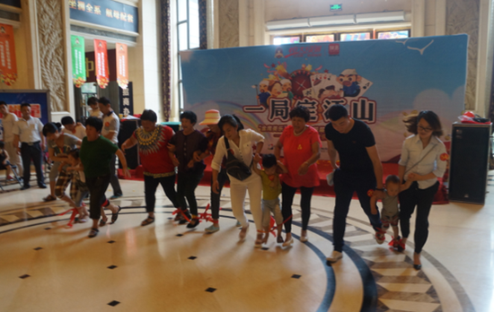 洲全民斗地主、趣味亲子竞技狂欢落幕_频道-临沂