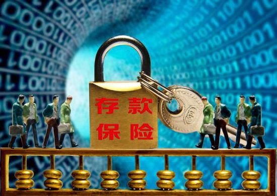 储蓄存款与gdp的影响_邮政储蓄银行存款单