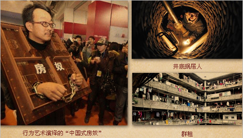 图说房地产行业30年