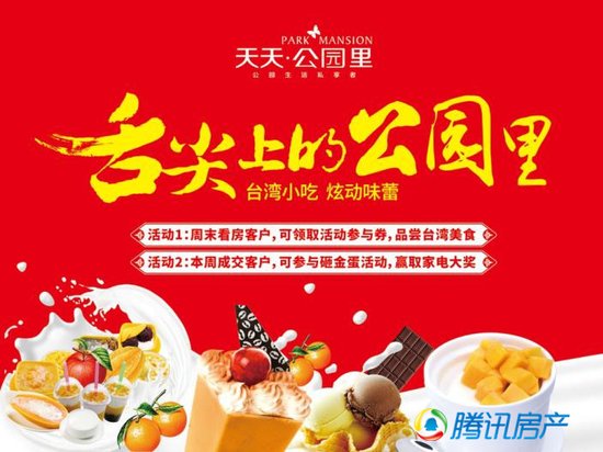 2016年一季度全国100个城市GDP排名 临沂排