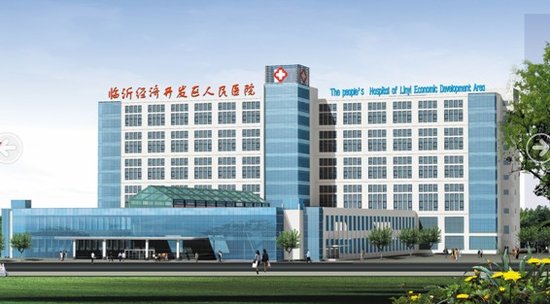 临沂经济开发区_临沂经济