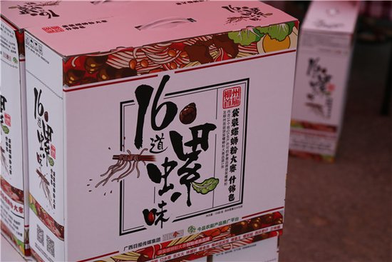 16道螺味全球首发吸引近千市民“寻味”华润凯旋门