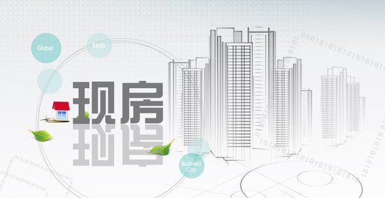 前10月广西房地产开发投资低位增长,商品现房