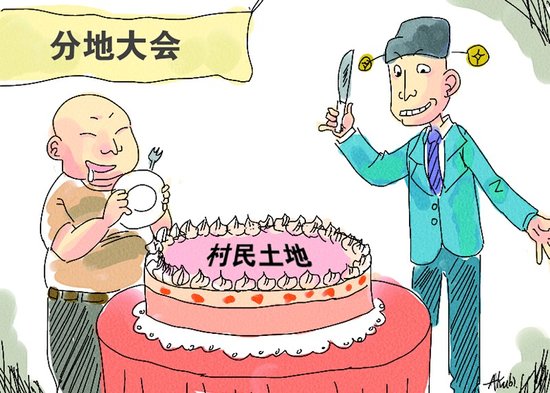 广西柳州一农民非法倒卖土地使用权获刑两年_