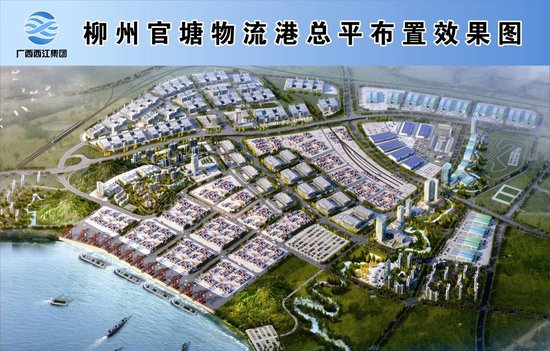 柳州西江经济带建设获广西2015年财政专项资