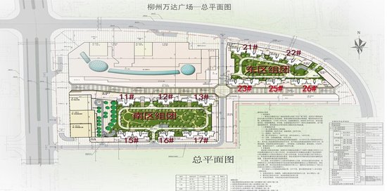 万达华城东区产品说明会即开 现场macbook1元起购