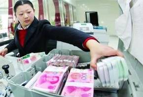 银行齐表态:房产信贷政策未变_频道-柳州