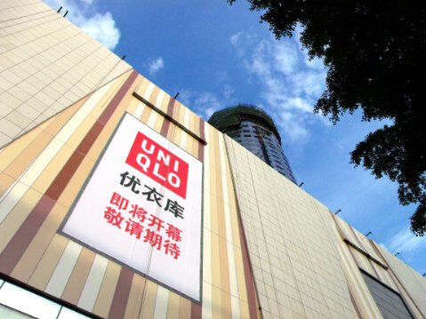 柳州银泰城开业倒计时 入驻品牌抢先看_频道-