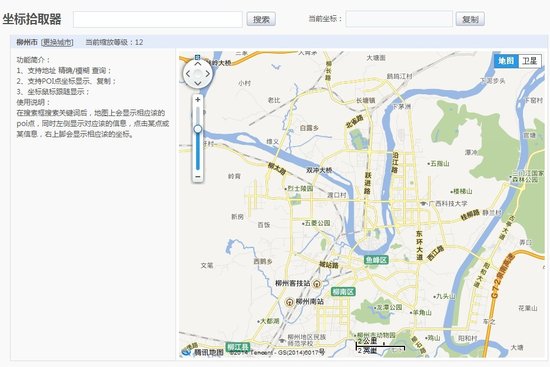 腾讯地图 全新街景API隆重登场_频道-柳州
